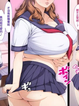 [ちぶぷる] [伯母さんとボクのHなお勉強][中国翻訳]_387_426