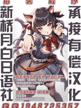 [新桥月白日语社] [ひむがね屋 (ひむがね)] おっぱい大好きマスター君／ユズ君の日常 [DL版]_10