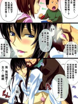 [最愛大屁屁x漢化組漢化組] (C78) [LOST RARITIES (たかぴこ)] AFTERWARDS+ (機動戦士ガンダム00)_16