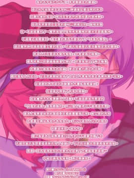 [最愛大屁屁x漢化組漢化組] (C78) [LOST RARITIES (たかぴこ)] AFTERWARDS+ (機動戦士ガンダム00)_17