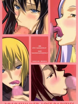 [最愛大屁屁x漢化組漢化組] (C78) [LOST RARITIES (たかぴこ)] AFTERWARDS+ (機動戦士ガンダム00)_18