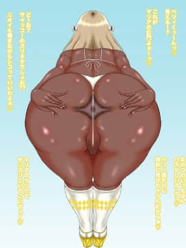 [サークル埒外][ヌキラヴ。マ○アーナ]_064