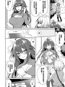 [兔司姬漢化組] (バレンタインフェスタ第2回) [Tears39 (空維深夜)] 今夜、私が頂かれるのは…_25