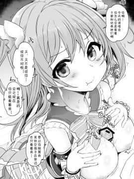 [かずたろ]关于凯露发现各种人在的自己房间里做这件事_33_1