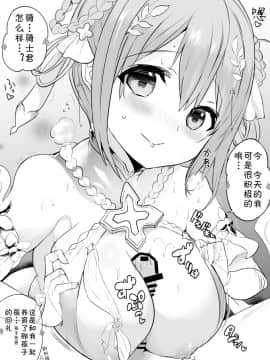 [かずたろ]关于凯露发现各种人在的自己房间里做这件事_34_1