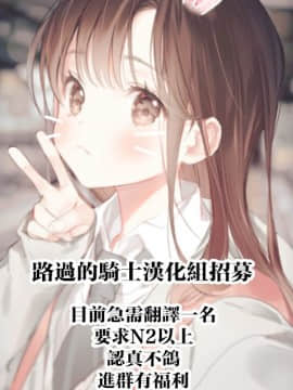 [水無月三日] セックスしないと死ぬ病～発病したらセックスは義務～ 01_54