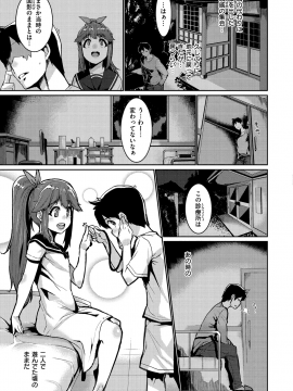 [変熊] Libido [DL]_155