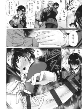 [こっぽり生ビール] いろごのみ_015