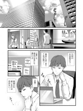 [彩画堂] 地下30mの蜜月を…_007