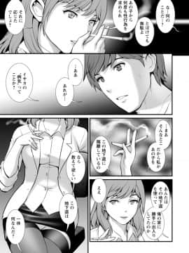 [彩画堂] 地下30mの蜜月を…_073