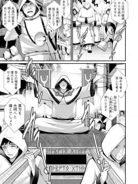 [彩画堂] 地下30mの蜜月を…_127