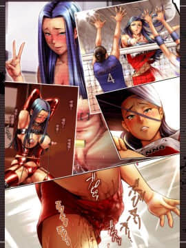 [三乳亭 (三乳亭しん太)] 調教済みクラスメイト～その３・月の巻～ [不想记名汉化]_03