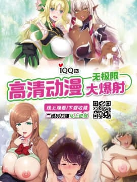 [智弘カイ] Re:セルフィーズ (COMlC 快楽天ビースト 2017年5月号) [中国翻訳] [DL版]_22_5