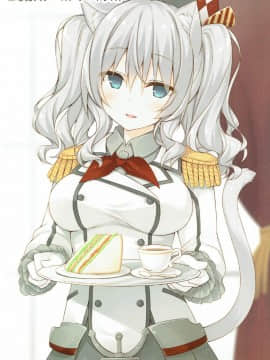 (C90) [Royalみるく (みこ)] 鹿島猫化作戦 (艦隊これくしょん -艦これ-)_0137