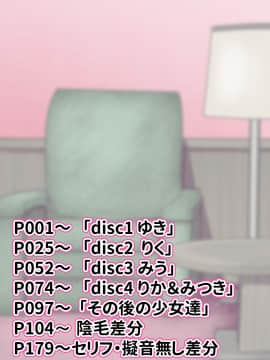 [じべたりあ (じべた)] ガチ裏!!ちびっ娘エンコー録_002_000