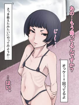 [じべたりあ (じべた)] ガチ裏!!ちびっ娘エンコー録_003_001