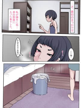 [じべたりあ (じべた)] ガチ裏!!ちびっ娘エンコー録_006_004