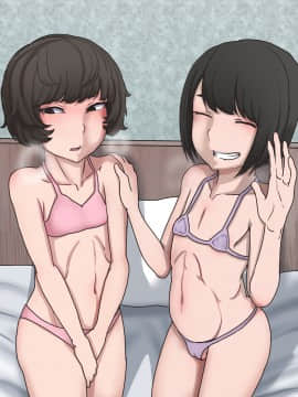 [じべたりあ (じべた)] ガチ裏!!ちびっ娘エンコー録_254_252