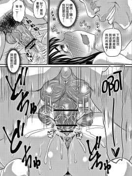 [ジロウ] 心と身体は別でした (彼より好きになってしまいました) [中国翻訳]_12_018