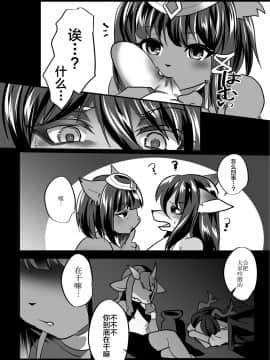 [悬赏大厅x新桥月白日语社] [キムチ亭 (瑠璃燕)] ♂ボッコ_03