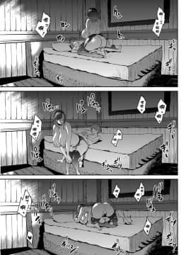 [不可视汉化] [ERECT TOUCH (エレクトさわる)] Flower Vendor～花売りお姉さんに優しく筆下ろし～_29