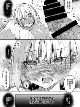 [新桥月白日语社] [赤兎 (復八磨直兎)] 俺 異世界で魔法使いになる4 [DL版]_22