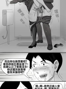 [skyzen] 寄生虫系列之钻阴虫_042