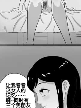 [skyzen] 寄生虫系列之钻阴虫_131