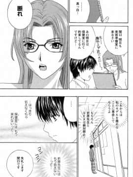 [ドリルムラタ] ドピュドピュ保健室_120_DopyuDopyuHokenshitu0107