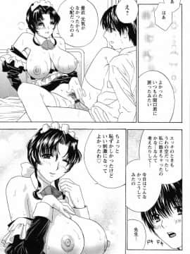 [ドリルムラタ] ドピュドピュ保健室_132_DopyuDopyuHokenshitu0119