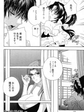 [ドリルムラタ] ドピュドピュ保健室_133_DopyuDopyuHokenshitu0120
