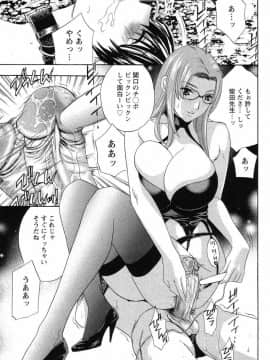 [ドリルムラタ] ドピュドピュ保健室_134_DopyuDopyuHokenshitu0121