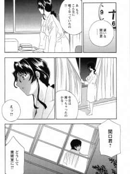 [ドリルムラタ] ドピュドピュ保健室_137_DopyuDopyuHokenshitu0124