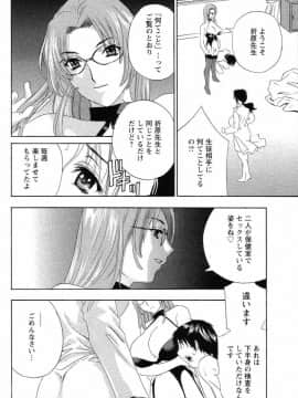 [ドリルムラタ] ドピュドピュ保健室_139_DopyuDopyuHokenshitu0126