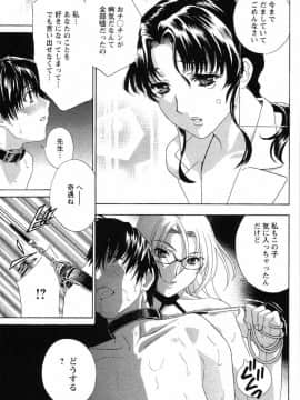 [ドリルムラタ] ドピュドピュ保健室_140_DopyuDopyuHokenshitu0127