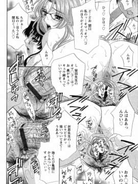 [ドリルムラタ] ドピュドピュ保健室_151_DopyuDopyuHokenshitu0138