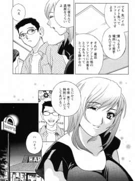 [ドリルムラタ] ドピュドピュ保健室_158_DopyuDopyuHokenshitu0145