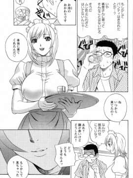 [ドリルムラタ] ドピュドピュ保健室_164_DopyuDopyuHokenshitu0151
