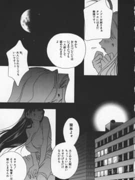 [ドリルムラタ] エゴイスト_Egoist_072