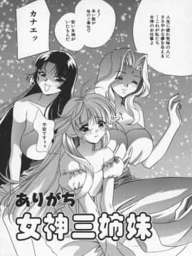 [ドリルムラタ] エゴイスト_Egoist_073