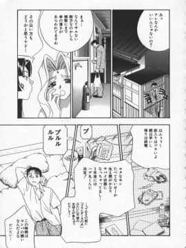 [ドリルムラタ] エゴイスト_Egoist_074