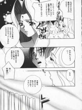 [ドリルムラタ] エゴイスト_Egoist_078