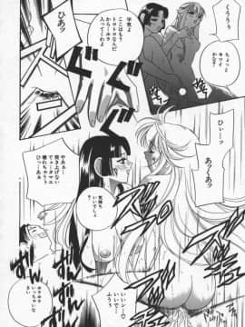 [ドリルムラタ] エゴイスト_Egoist_083