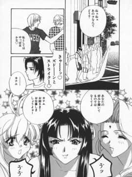 [ドリルムラタ] エゴイスト_Egoist_089