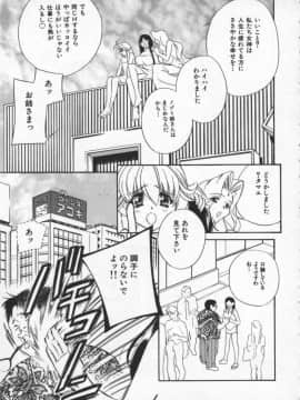 [ドリルムラタ] エゴイスト_Egoist_090