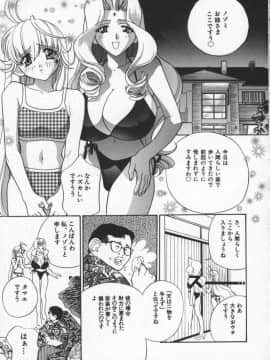 [ドリルムラタ] エゴイスト_Egoist_092