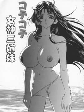 [ドリルムラタ] エゴイスト_Egoist_104