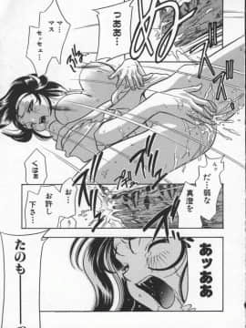 [ドリルムラタ] エゴイスト_Egoist_156