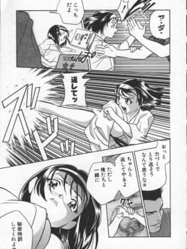 [ドリルムラタ] エゴイスト_Egoist_158