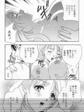 [ドリルムラタ] 破廉恥_067